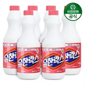 [유한양행] 유한락스 후로랄 1L 용기 x 6개