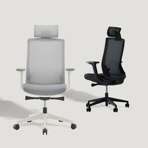 리바트하움 밸런스 의자