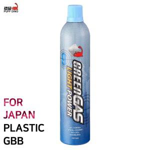 마루이 MARUI 및 일부 대만 일제 중국산 가스건 비비탄총 권총 소총 기본 노멀 가스 1통