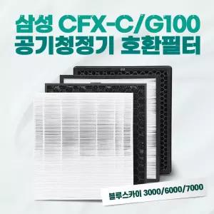 삼성 CFX-G100D 블루스카이 AX34N3020WWD 공기청정기 필터