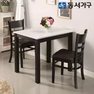 [동서가구]BEST H심플 고광택 하이그로시 2인용 식탁 테이블 세트 (의자 포함) DF628652