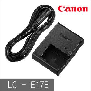 (캐논코리아정품)LC-E17E 정품충전기,LP-E17전용충전기 EOS R10,EOS RP,M6 Mark II,M6,M3,200D II,200D850D