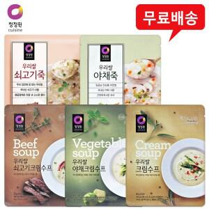 우리쌀수프/죽 30개 1box(쇠고기크림수프6+야채크림수프6+크림수프6+쇠고기죽6+야채죽6)/무료배송