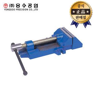 용수공업 볼반바이스 YDDV-200 YDDV200 드릴바이스 탁상 보루방 200mm