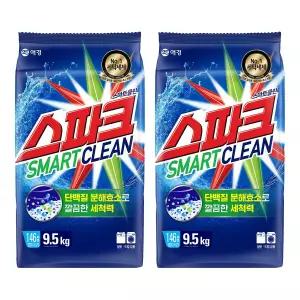 스파크 스마트클린 분말세제 리필 9.5kg x 2개