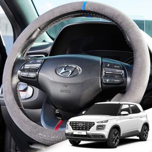 베뉴 본투로드 알칸타라 핸들커버