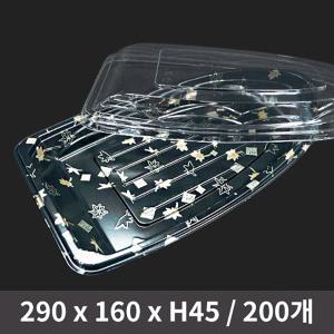 일회용 식품포장 초밥용기 WL-B16 단풍 세트 1박스(200개)