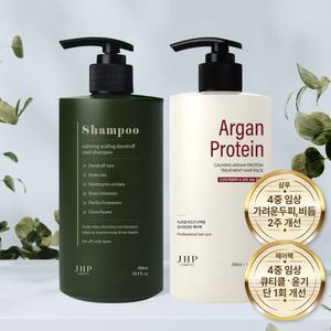 JHP 녹초엽 두피 스케일링 비듬 가려움 쿨 샴푸 500ml+아르간 단백질 헤어팩 500ml/두피진정,비듬,쿨링