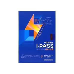 정관장 아이패스 파워스틱 20ml x 14포