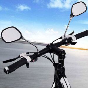 프리미엄 자전거 사이드미러 2P 자전거용 거울 반사경 후사경 백미러