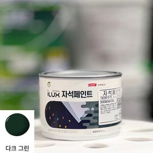 삼화페인트 아이럭스 자석페인트 0.5L 친환경 인테리어