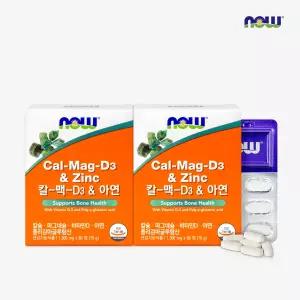 [나우푸드코리아] 나우푸드 칼-맥-D3 & 아연 (칼슘+마그네슘+비타민D+아연) 60정 2박스 2개월분 / 칼맥디 칼마디