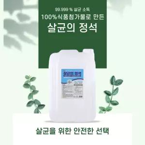 살균의정석 주정 뿌리는소독제 장난감소독제 알콜스프레이 살균제 20L