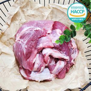 한돈 잡육 뒷고기 자투리고기 막고기 500g소분포장 총1kg 냉동 디에스미트