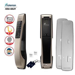 A지역설치 G-SUIT scan+보강판 후크타입 지문인식푸시풀도어락 카드키/디지털도어락/번호키