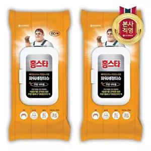 [홈스타]홈스타 살균세정티슈 주방식탁용 60매 x 2개