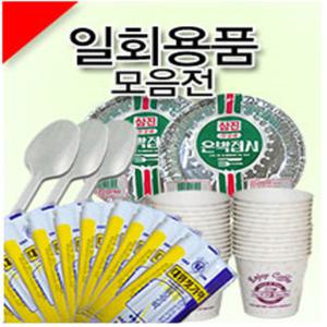 나무젓가락200개 일회용/ 무포장젓가락