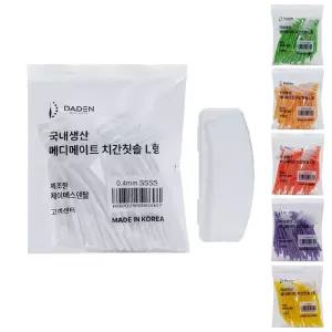 메디메이트 치간칫솔 L형(어금니형) 총50개/치실/혀크리너