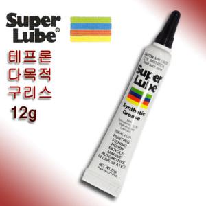슈퍼루브 테프론 합성 구리스 튜브타입 12g