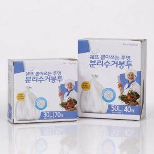 재활용 분리수거 봉투 대형 비닐 쓰레기 봉지 쉐프 분리수거봉투 (50L/30L)