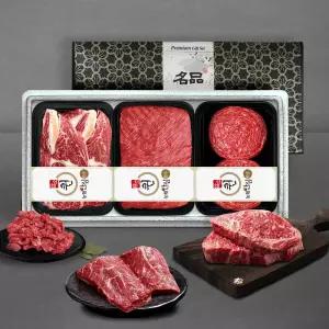 갤러리아 농협안심한우 암소퀸 1등급 구이정육선물세트 1호 900g (등/불/국)