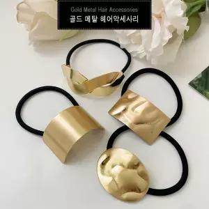 고급 심플 블링 골드 메탈 팬던트 고무줄 머리끈 데일리 헤어악세사리