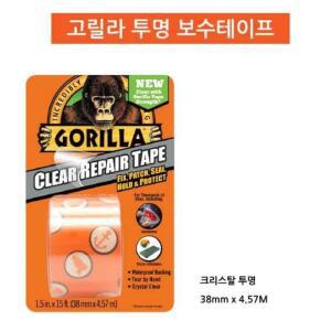 찢어진 에어간판 보수용 투명 방수테이프 호스 비닐하우스 강력접착