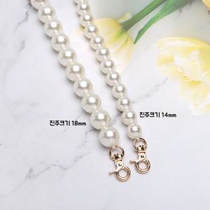 진주스트랩 / 진주가방 스트랩 / 진주 핸드폰스트랩 / 진주가방끈 / 진주핸들 / 진주체인 / 자이언트얀가방체인