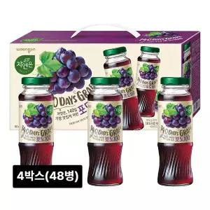 [웅진] 자연은 포도병 180ml x 48병 꼬마병 병주스 병음료