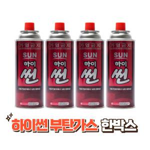 국민연료 하이썬 부탄가스 220g 한박스 28개입