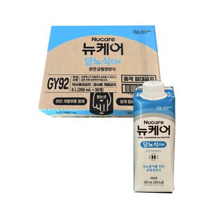 뉴케어 당뇨식 200mlx60팩 최근제조