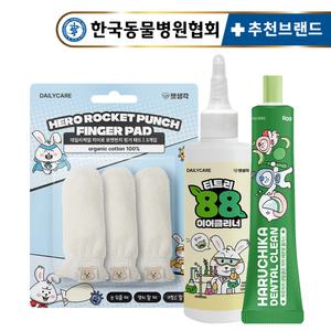 펫생각 강아지 올인원 청결 세트 천연 저자극 티트리88 강아지 귀세정제 120ml + 히어로 로켓펀치 다용도 핑거 패드 3개입 + 하루치카 덴탈클린 치석 제거 메론 치약 60g