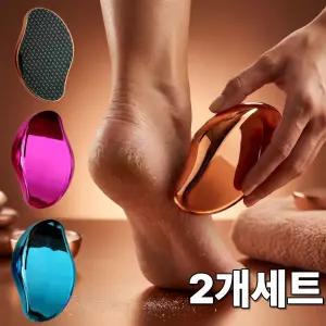 뒷꿈치 복숭아뼈 발 각질제거 뒤꿈치 발꿈치 각질제거기 발바닥 굳은살 제거