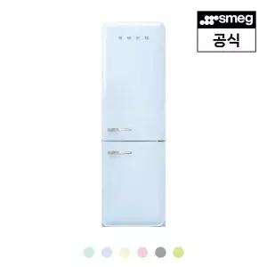 [스메그](강남점)[강남점] [스메그] 냉장고 FAB32 파스텔 5버전