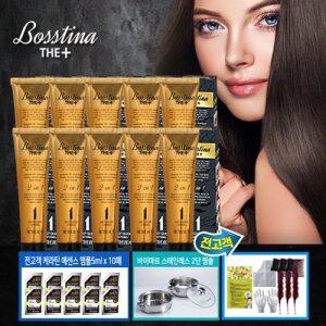 [보스티나] 시즌2 보스티나 더플러스 염모제 세트(찜솥+에센스10매)
