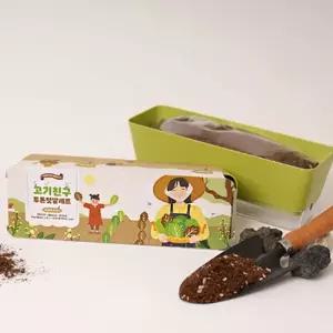 고기친구 투톤텃밭세트/키우는채소,사각화분