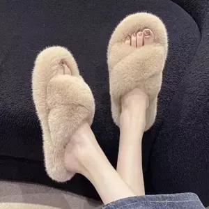 [오노마] ONM 여성 겨울 퍼슬리퍼 털 실내화 거실 슬리퍼 X자