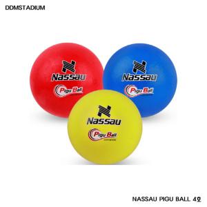 [NASSAU]낫소 소프트 PU폼 피구공 4호 / NXO-B200 폼볼 안전 피구공