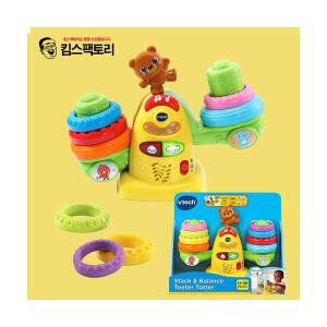 교육완구 링쌓기 밸런스 저울 숫자 영어 놀이 소근육 발달