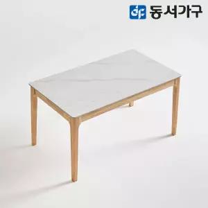 동서가구 조이 모던M 세이프티 4인 세라믹 원목식탁 DF644779