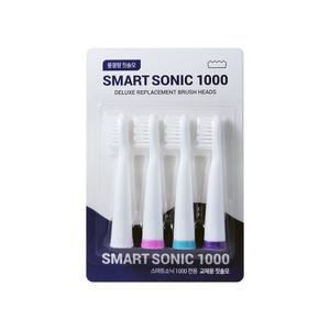 스마트소닉 1000 음파칫솔 전용 리필모 [물결형]