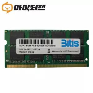 삼성 칩 DDR3 8GB PC3 12800 노트북 램 8기가 메모리
