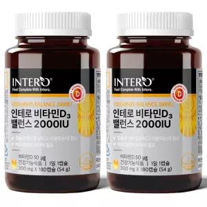 인테로 고함량 비타민D 캡슐 2000IU 2개 결핍 부족 D3 임산부 뼈 비타민디3