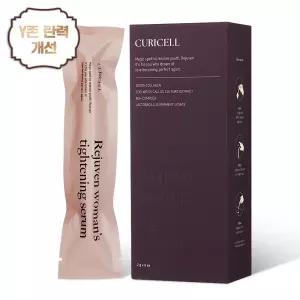 큐리셀 리쥬븐 세럼 2g x 8ea Y존 콜라겐 영양제 1box