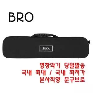 영창 블랙 멜로디언 YM-37 BLK N 신모델 EVA 멜로디혼