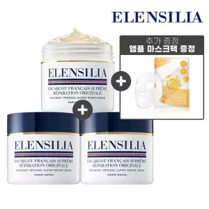 역대급 최대 구성 슈퍼 달팽이크림 50g 3개+사은(마스크팩)