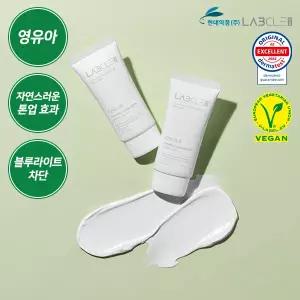 현대약품 랩클 비건 미네랄 무기자차 톤업 선크림 50ml 영유아 사용가능 (소비자가 29,000원)