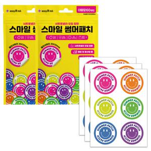 국내제조 이지미톡 스마일 썸머패치 60매입 2개 캠핑 등산 여행 차박 야외활동 패션 포인트 심플 편리