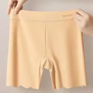 [오노마] ONM 여성 여름 쿨링 사각팬티 속바지 빅사이즈 하이웨스트