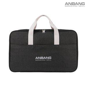 [안방그릴 파워/시즌5] 연기 냄새잡는 전기그릴 (AB901MF) 전용가방